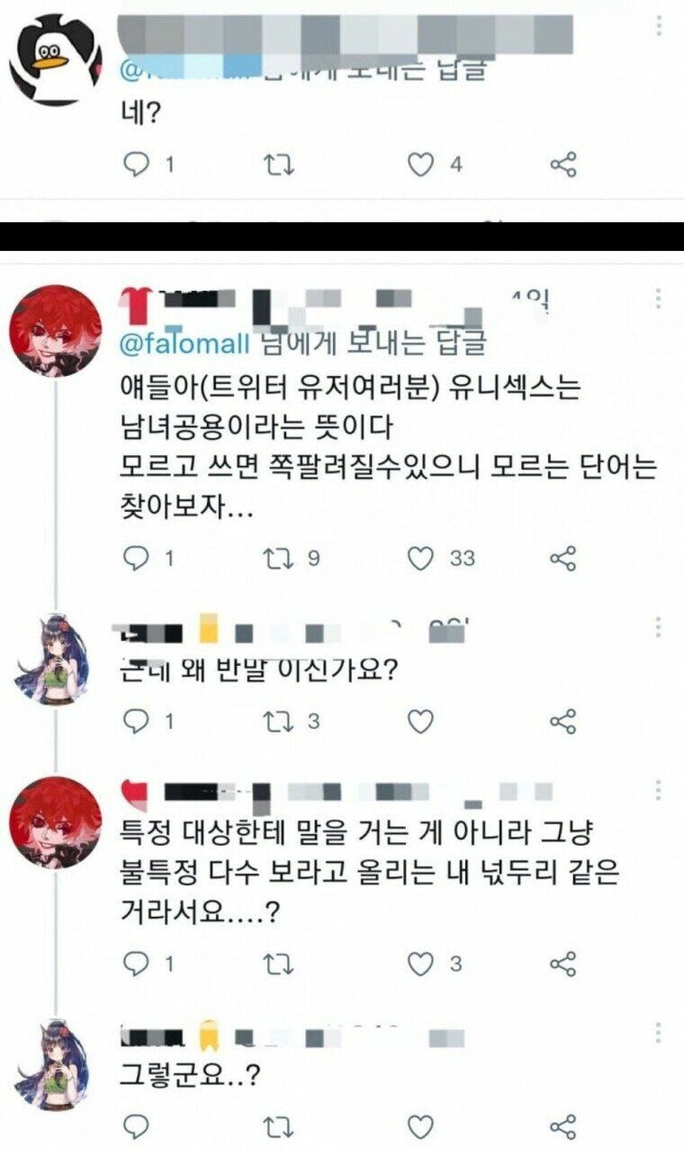 봇물, 젖살, 사흘, 심심한 사과 이후 새 단어