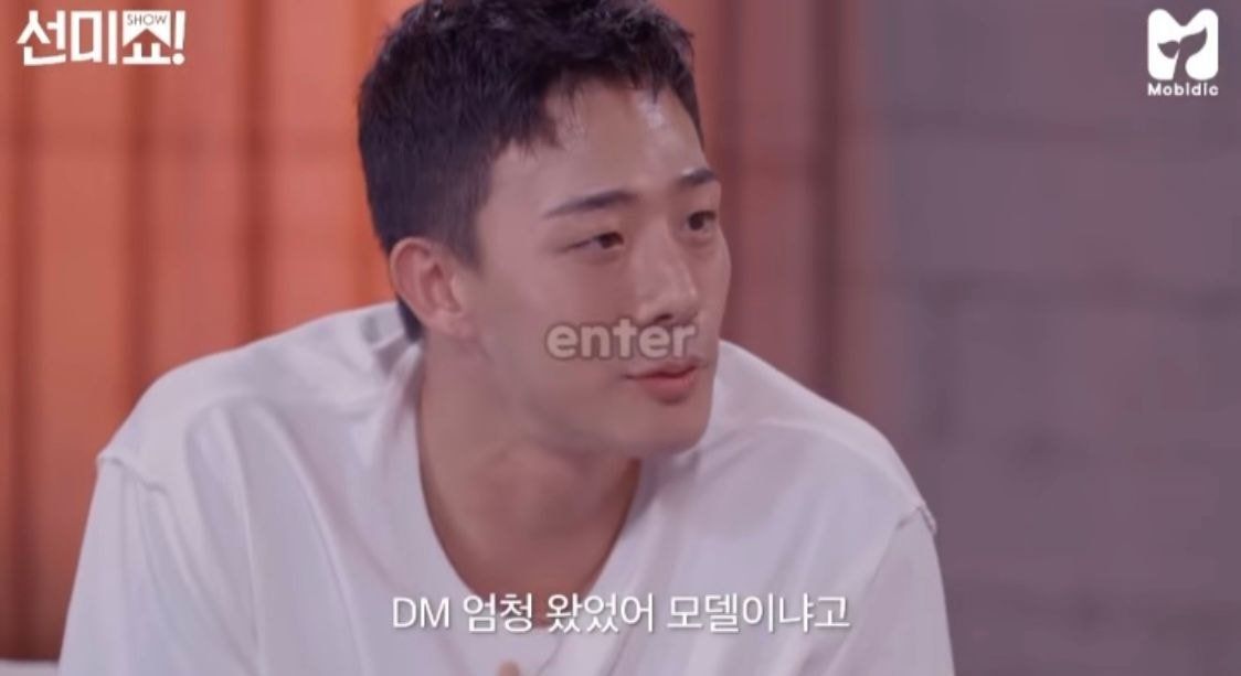 선미 백댄서가 받은 인스타 DM