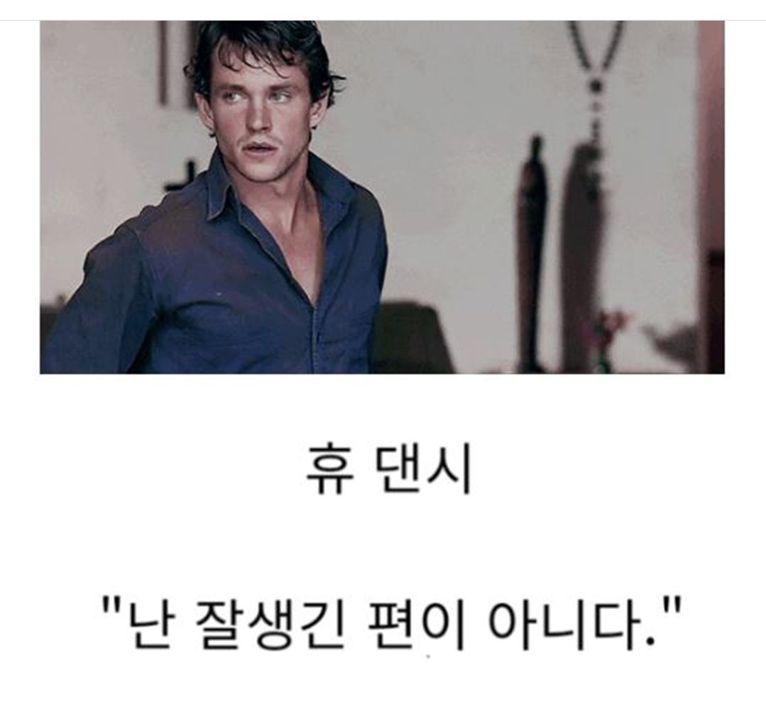 못생긴 남자들의 하소연