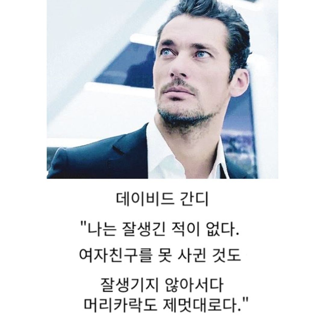 못생긴 남자들의 하소연