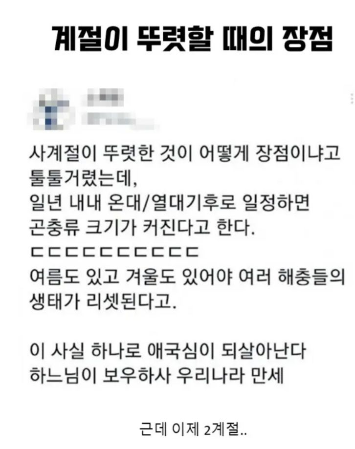 재택근무의 장점