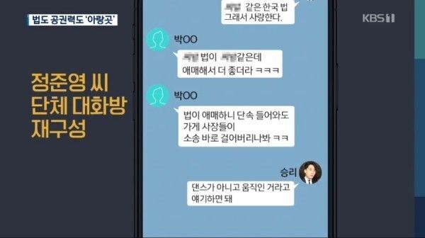 ‘버닝썬’ 핵심 인물 승리, 11일 만기 출소