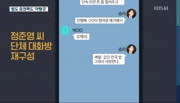 ‘버닝썬’ 핵심 인물 승리, 11일 만기 출소