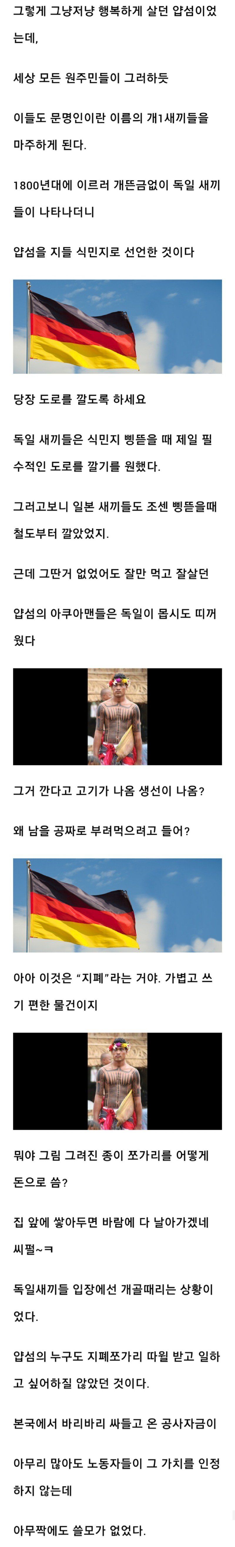 스압,욕주의)돌을 갈아서 돈으로 썼던 나라