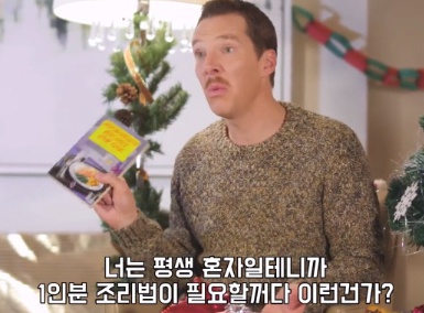 마음에 안 드는 선물 받았을 때 대처하는 방법