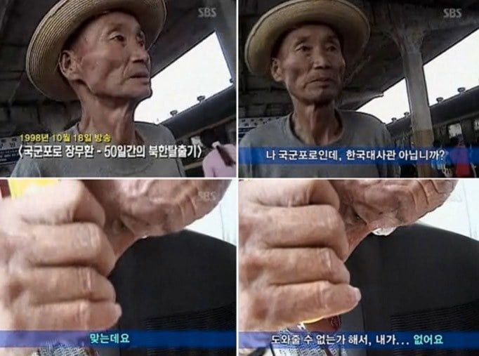 전 국민적인 공분을 일으킨 사건