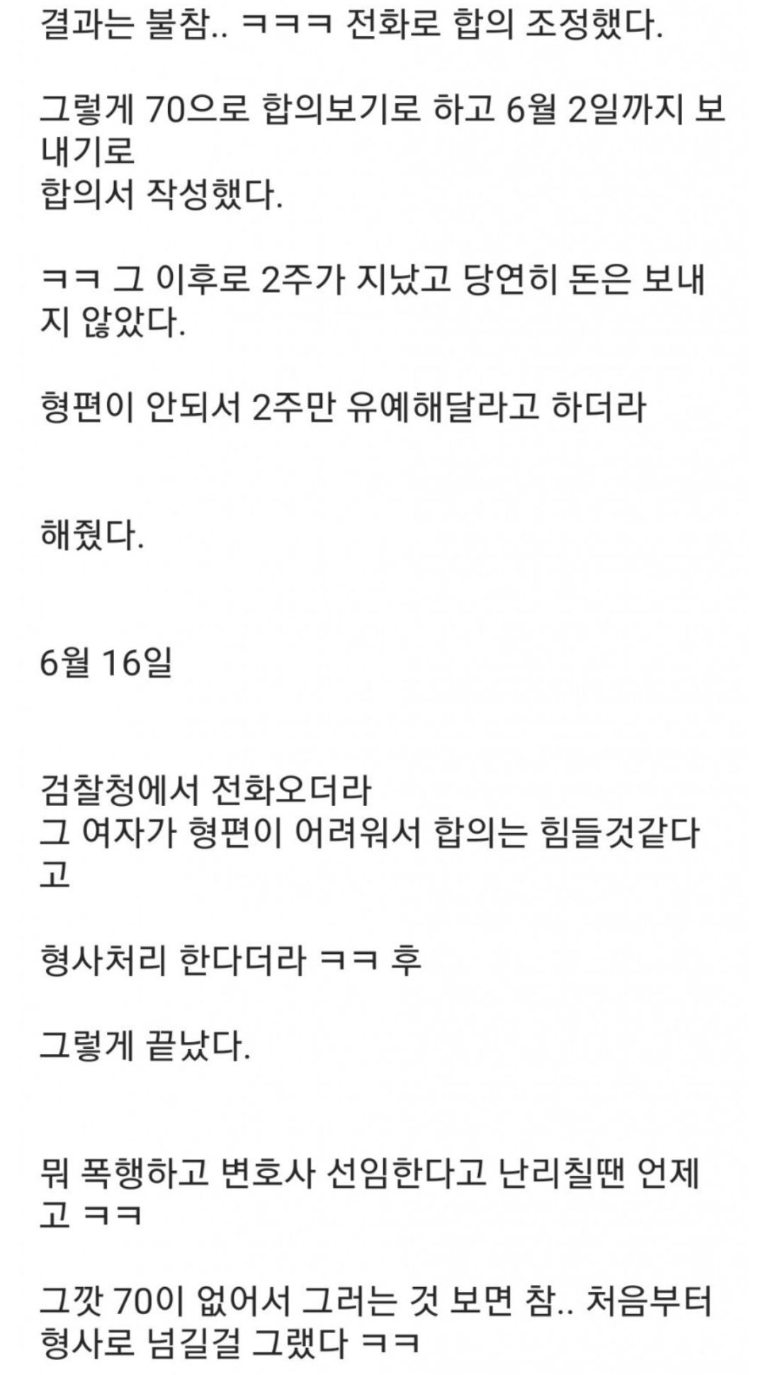 변호사 선임하면 돼 빼애애액