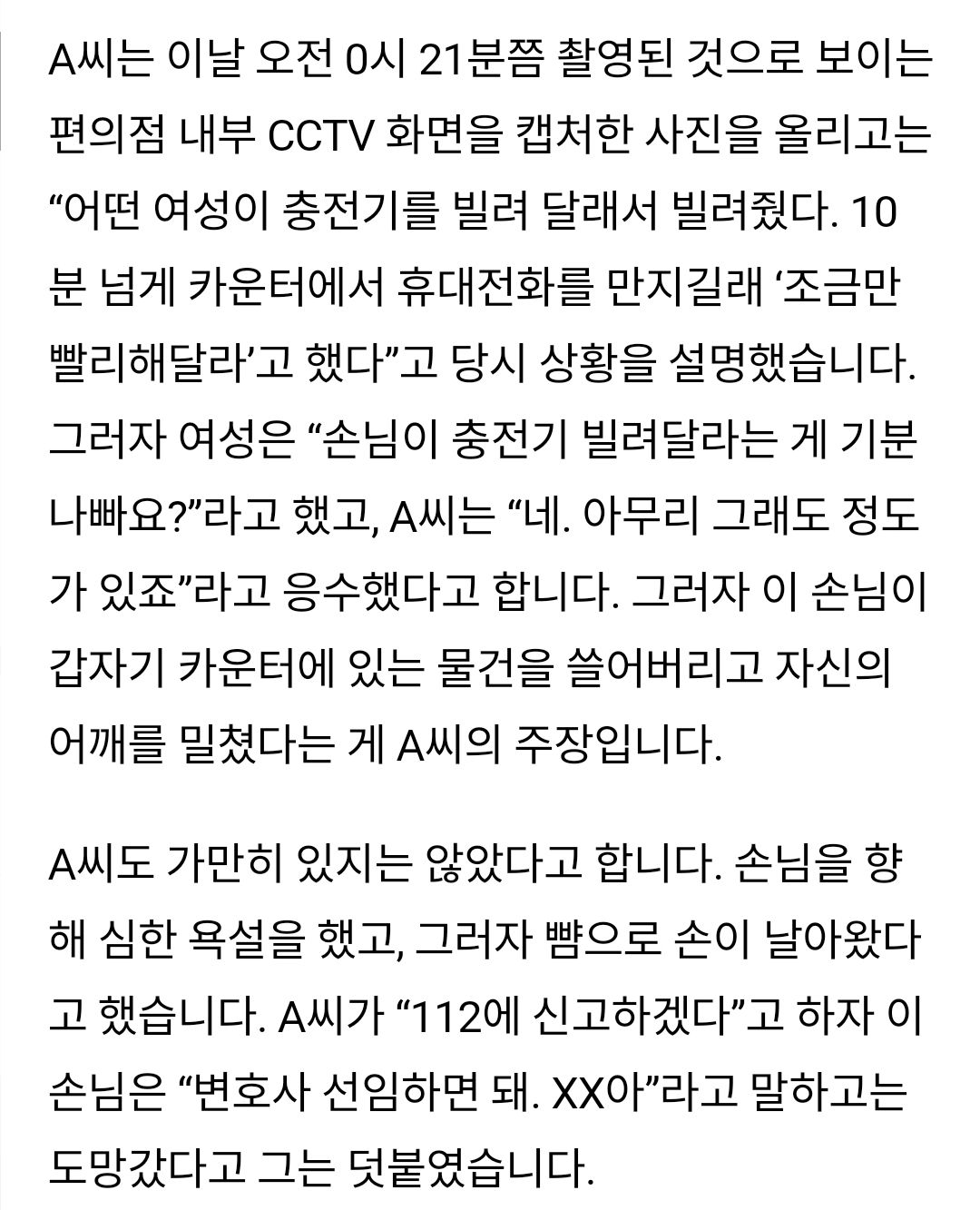 변호사 선임하면 돼 빼애애액