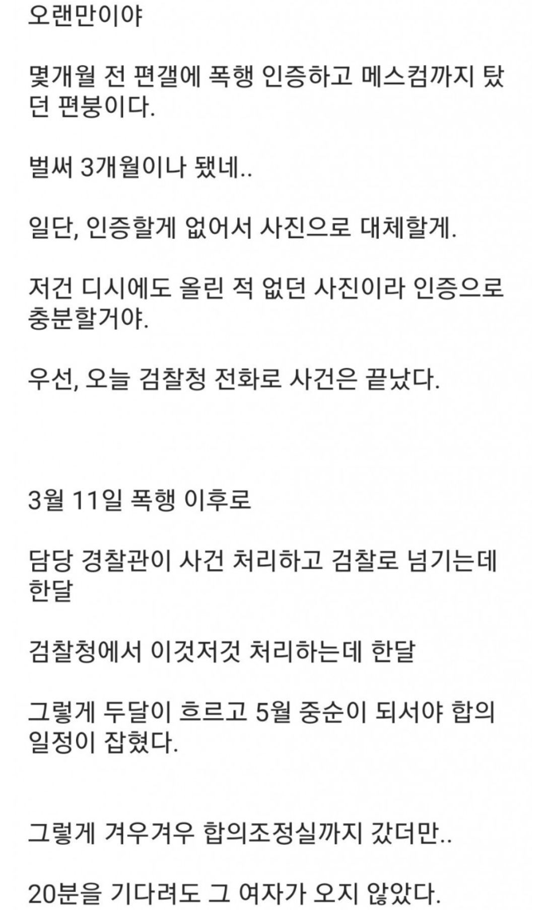 변호사 선임하면 돼 빼애애액