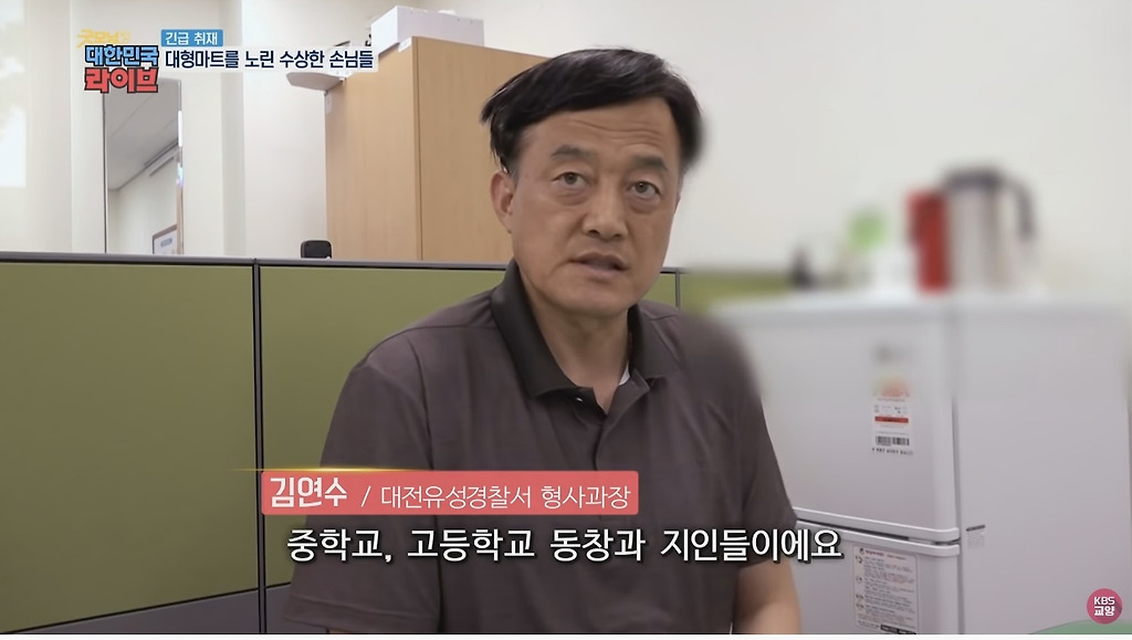 [엽기] 대형마트를 노린 수상한 손님들.