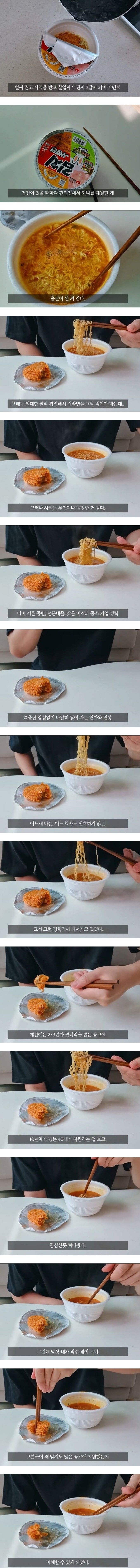 나이를 먹어보니 이제 이해할수있게 되었다