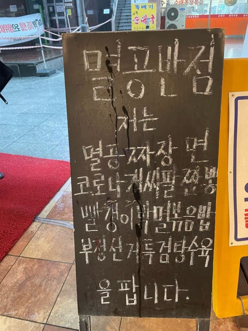 동탄에 있다는 전설의 중국집