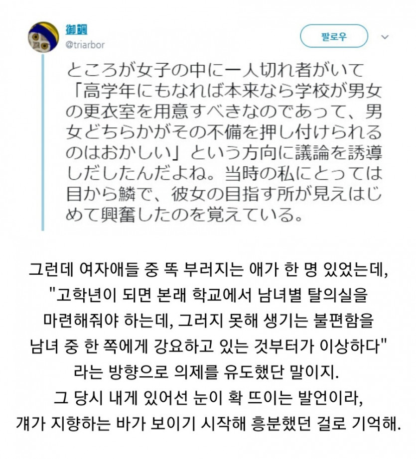 의논의 중요성.