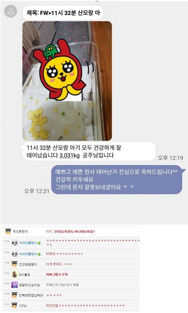 산모랑 아기 모두 건강합니다!!