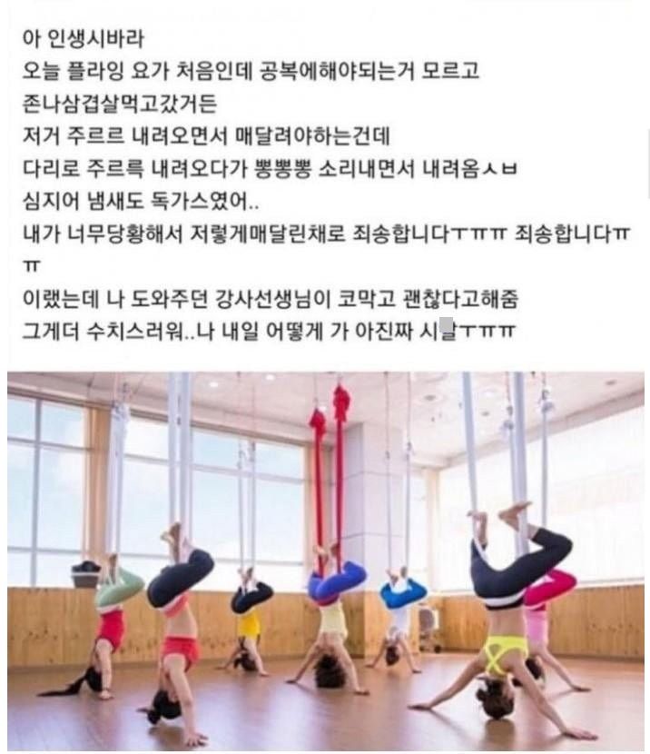 요가를 공복에 해야하는 이유