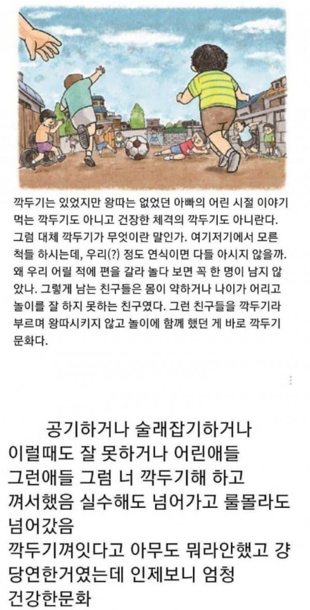 이제 보니 엄청 건강했던 문화.