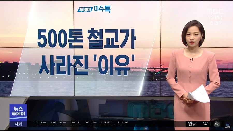 인도 도둑들의 500톤 철교 해체 방법