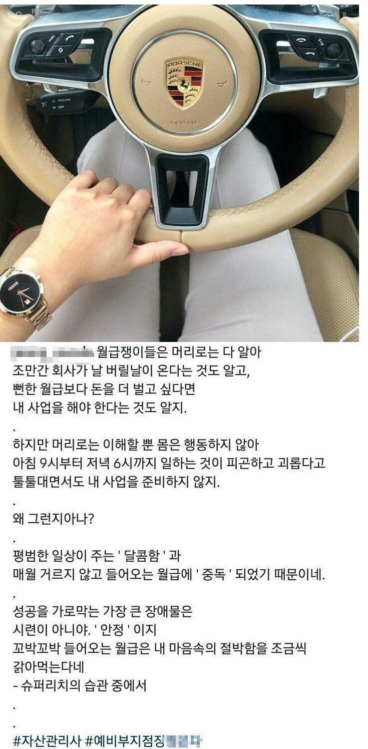 그거 알아? 나 반지하에서 하숙했던거.