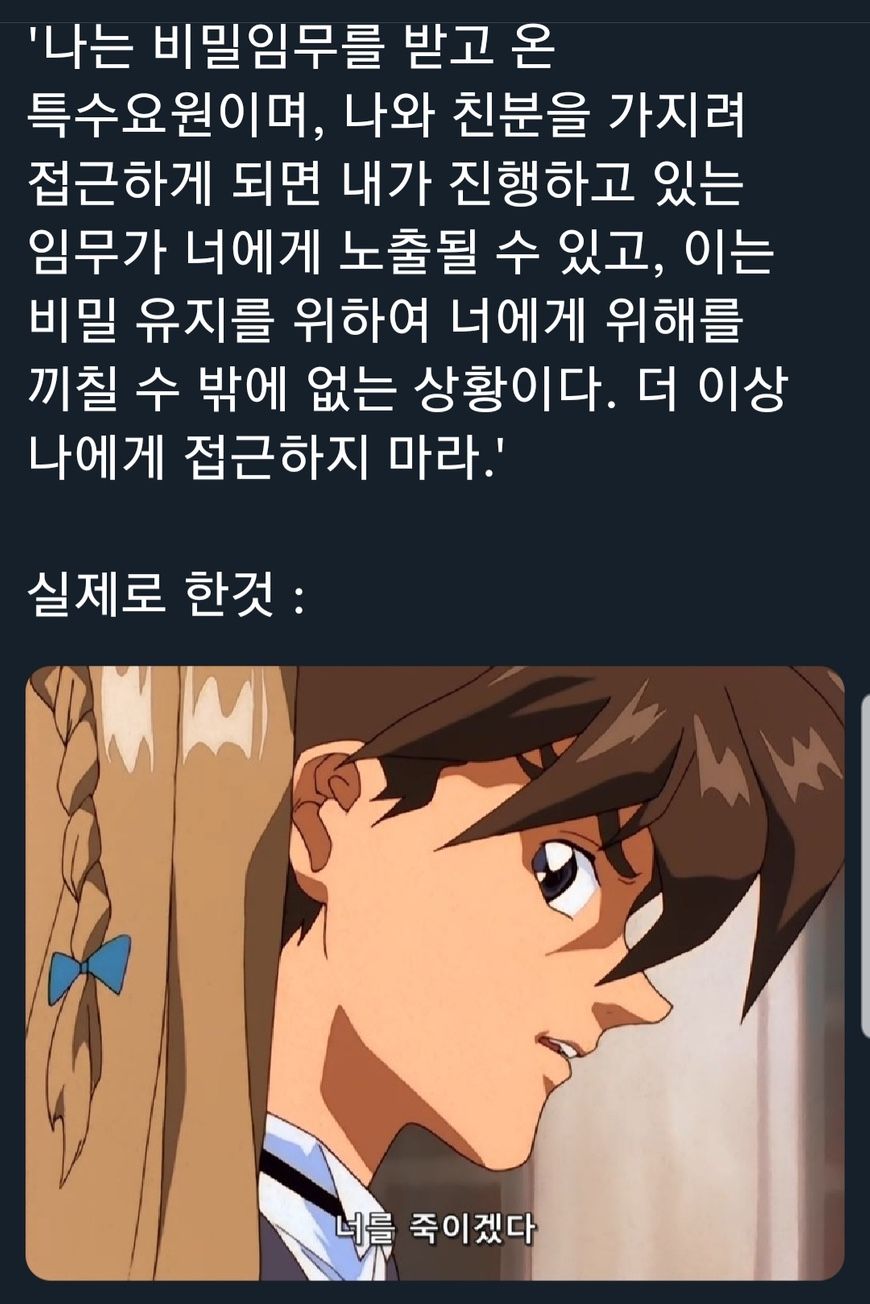 건담식 화법( + 실제 사례)