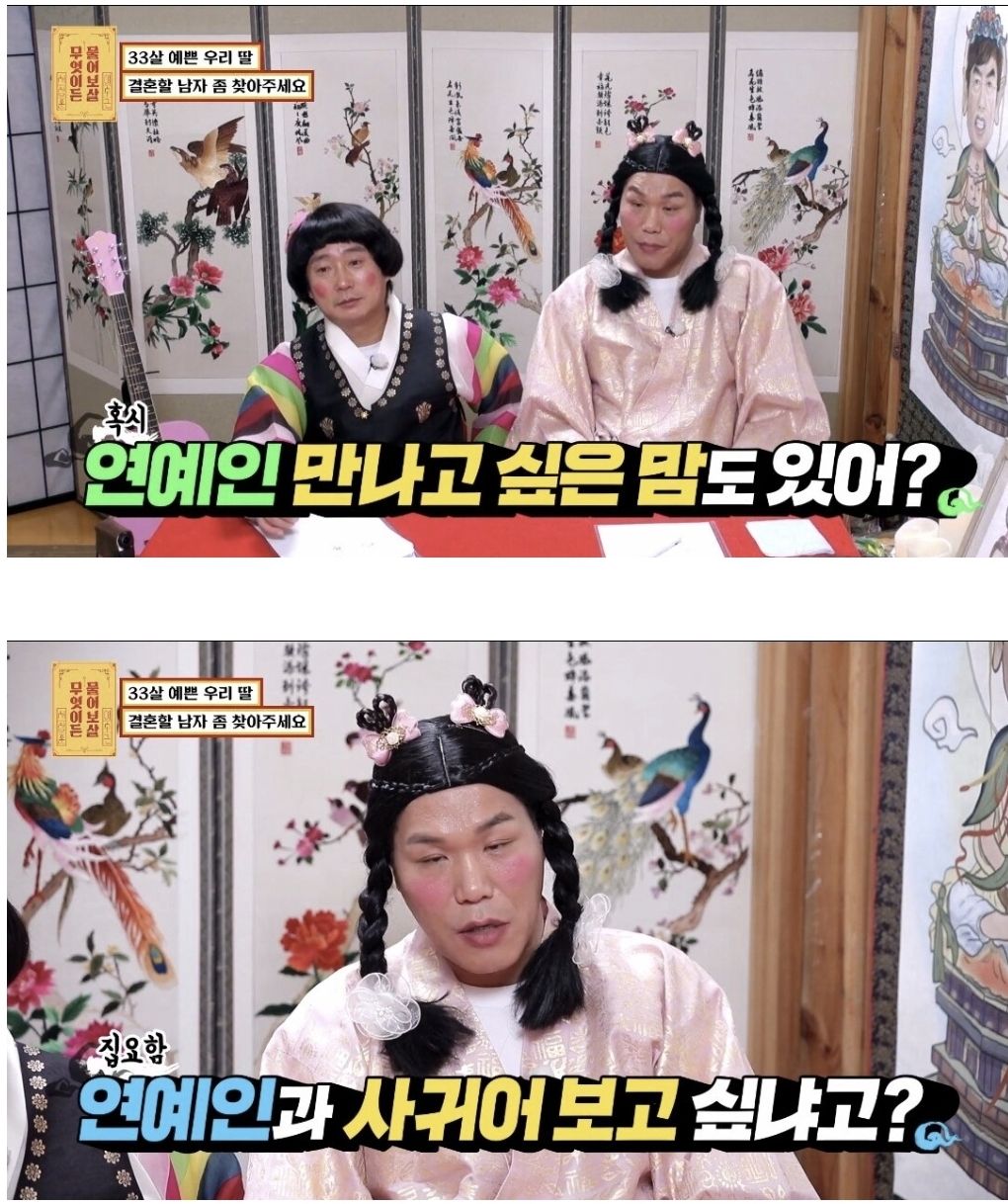 결혼이 늦어지고 있는 이유