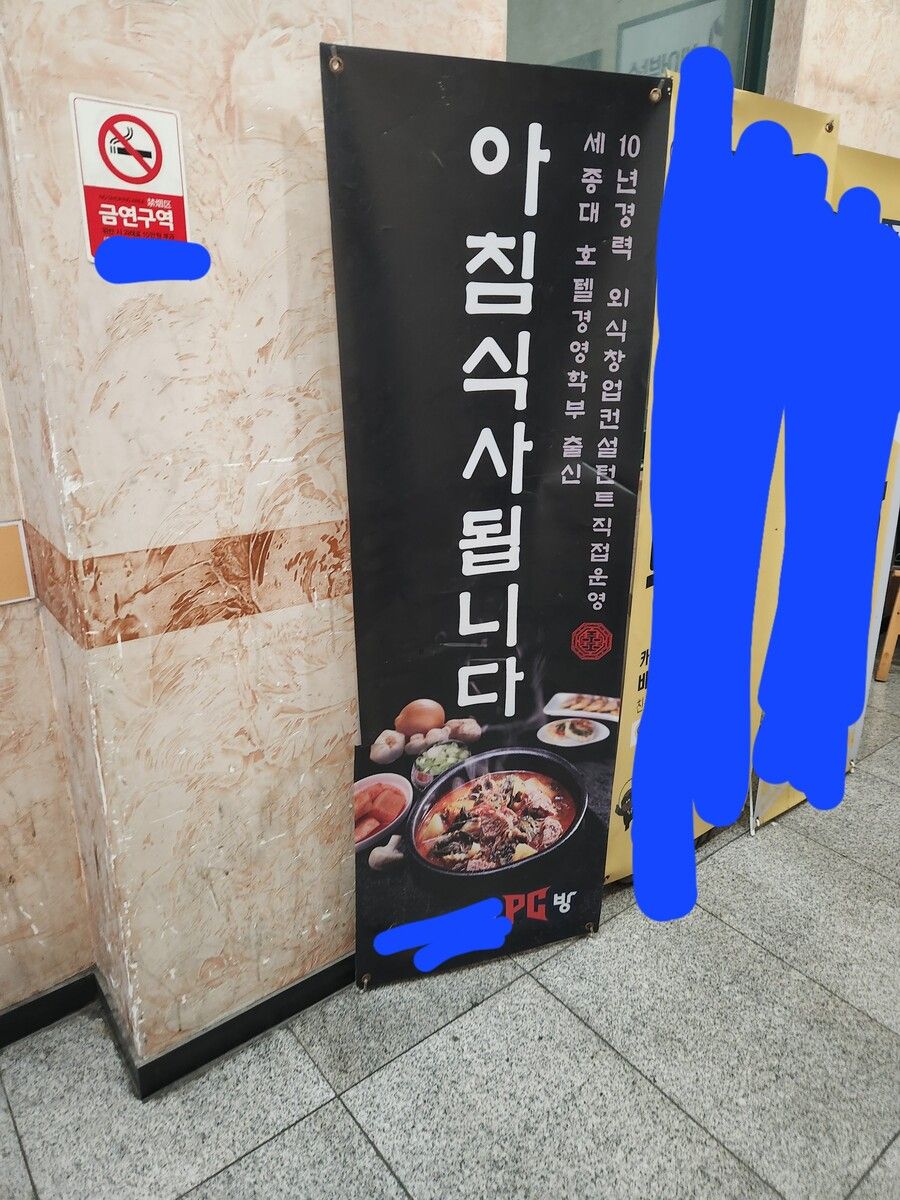 요즘 pc방 근황