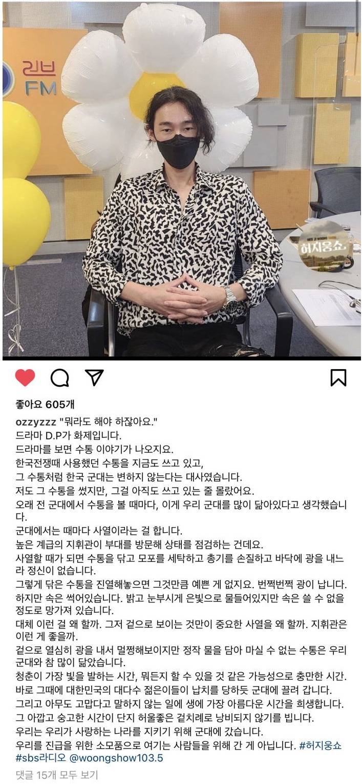 생에 가장 아름다운 시간을 희생하는 젊은이들