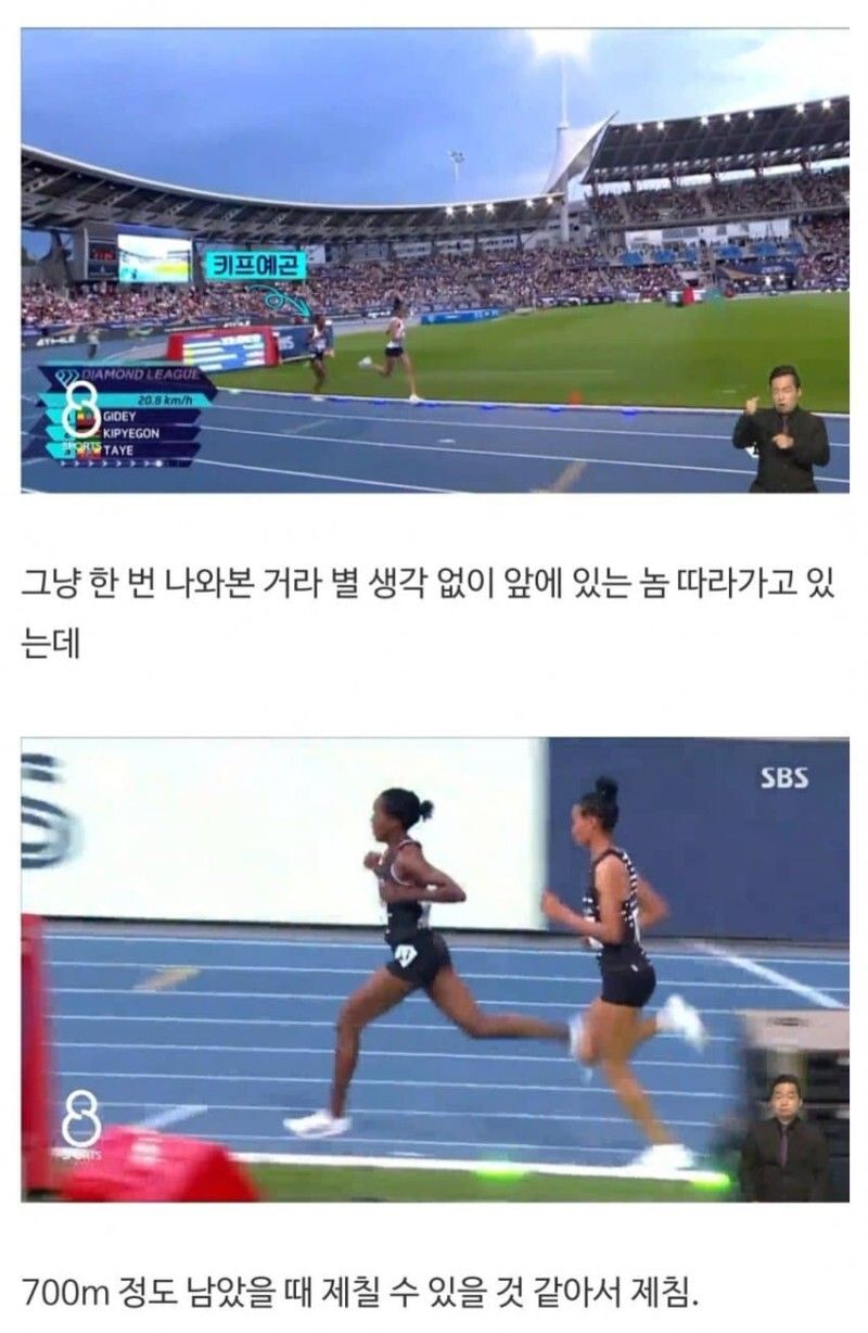 압도적 재능 앞에서 작전은 무의미