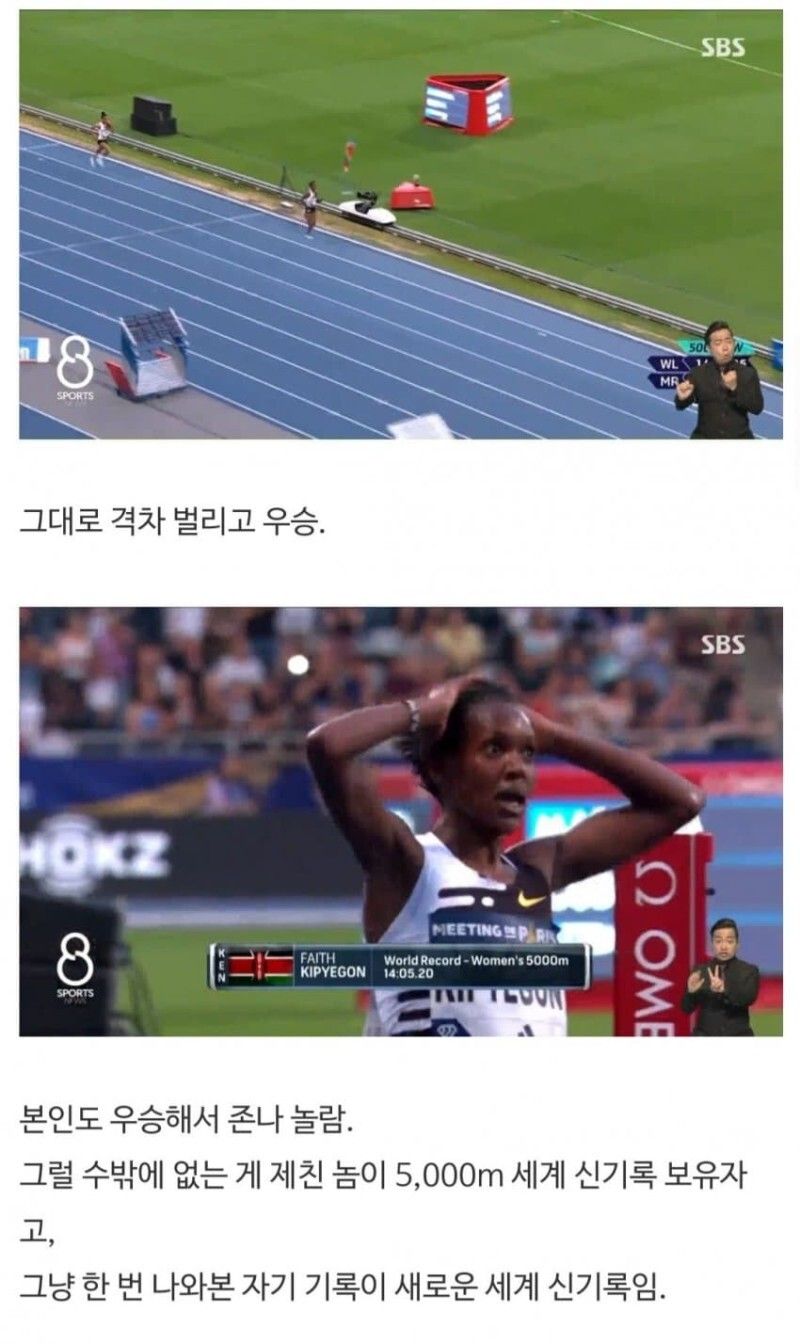 압도적 재능 앞에서 작전은 무의미