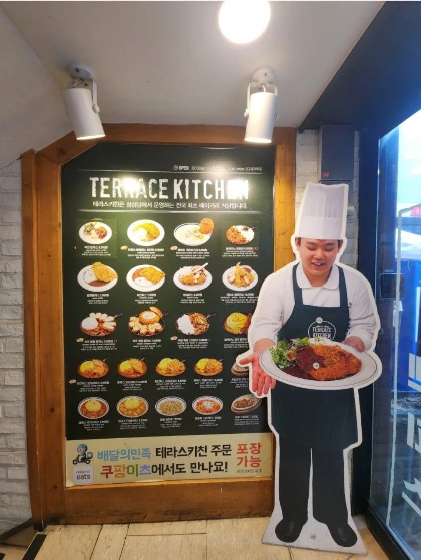 성심당 돈가스 파스타 오므라이스