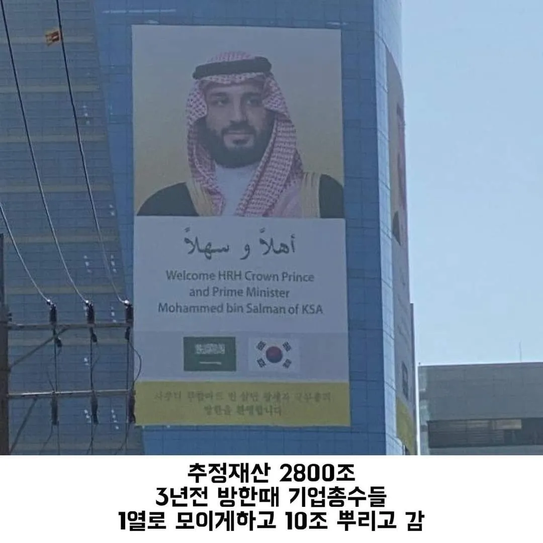 S-OIL 본사 현수막