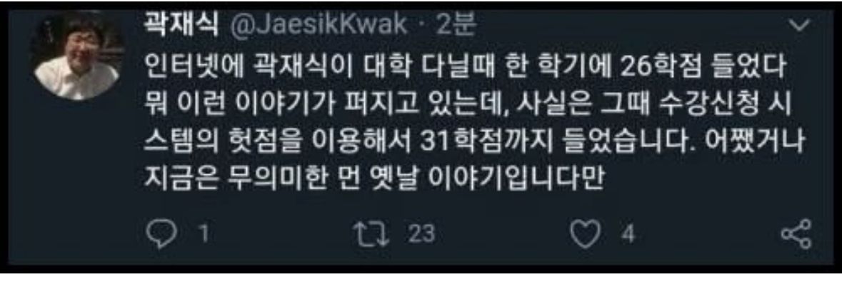 뛰는 자 위에 나는 자