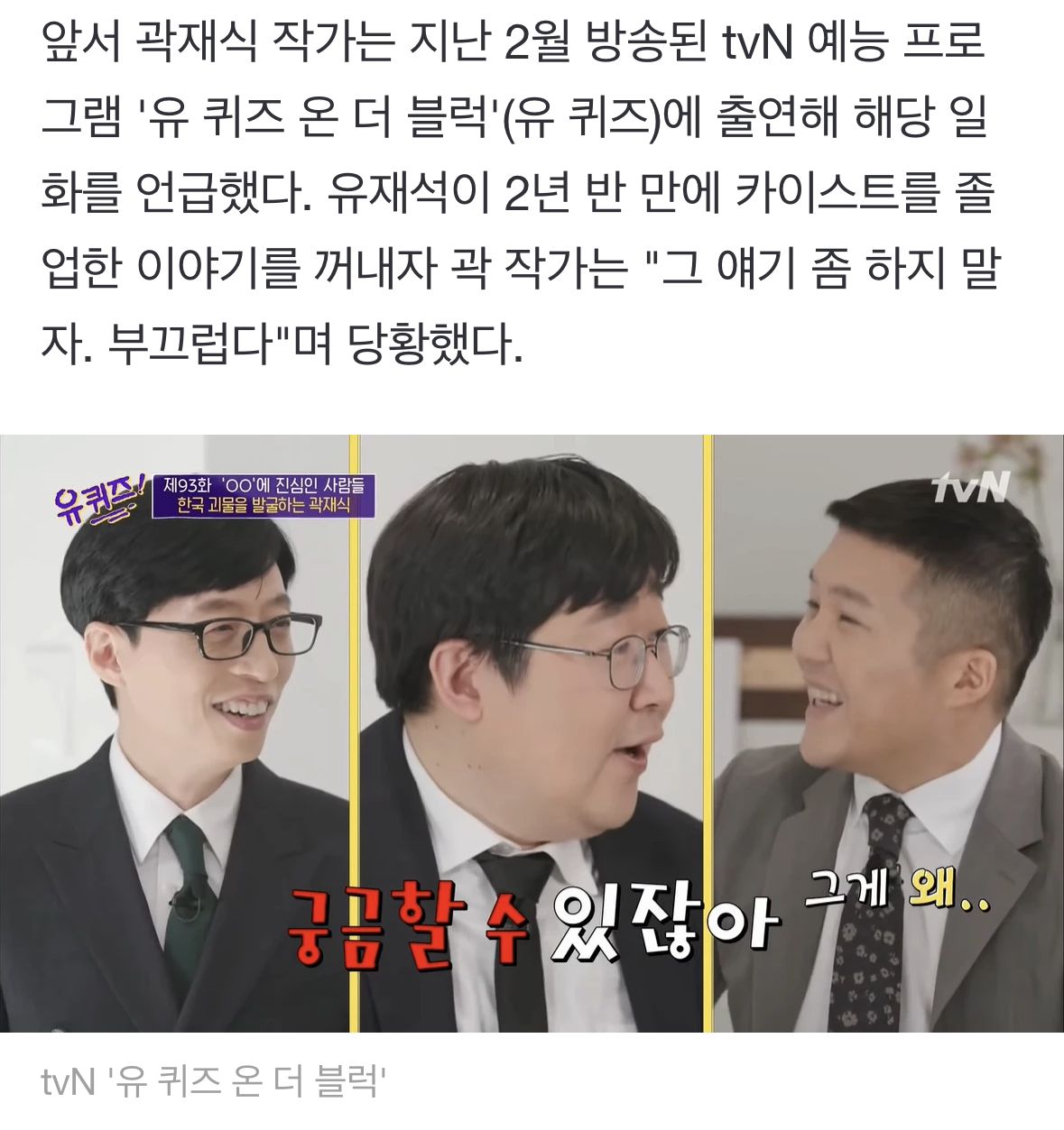 뛰는 자 위에 나는 자