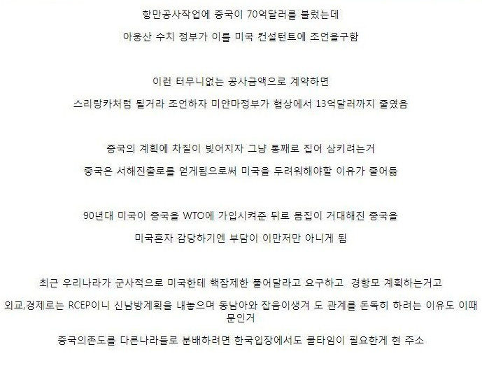 한 나라의 지정학적 위치가 끼치는 영향