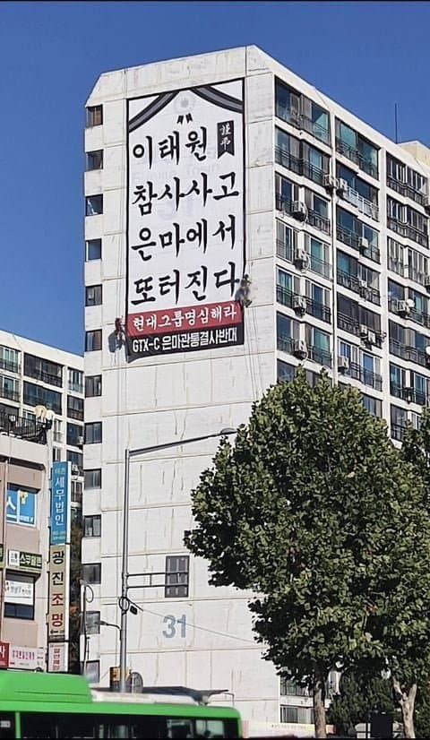 은마아파트 현재 상황