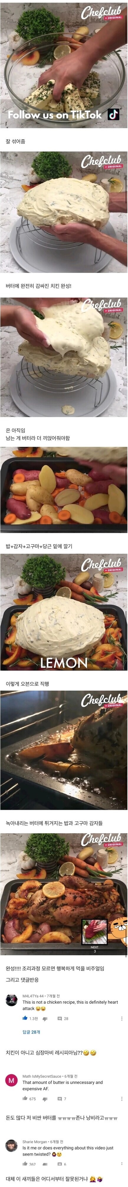 모르고 먹으면 다 맛있다.