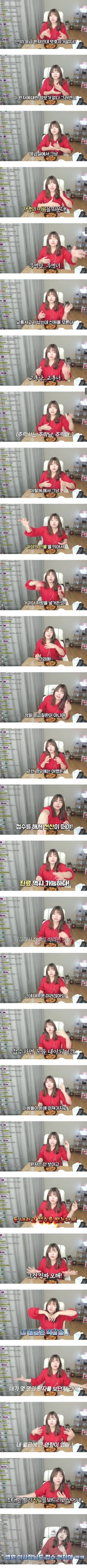 간호사 출신 유튜버가 말하는 응급실에서 접수부터 받아야 진료봐주는 이유