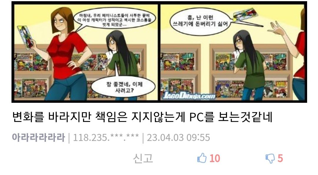 나이키의 착취로부터 해방된 어린이들