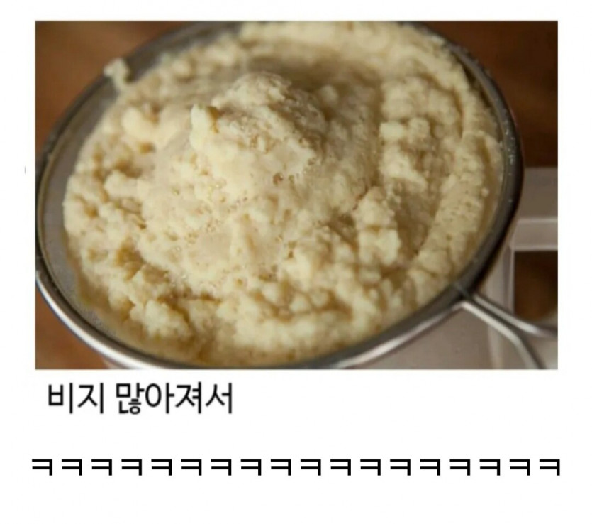 두부 공장이 적자인 이유