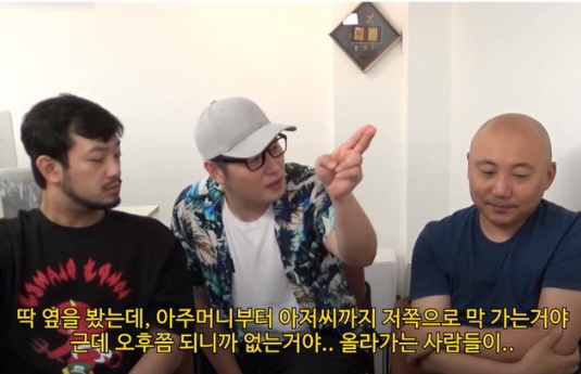 여친이랑 등산간 썰 푸는 김풍 작가