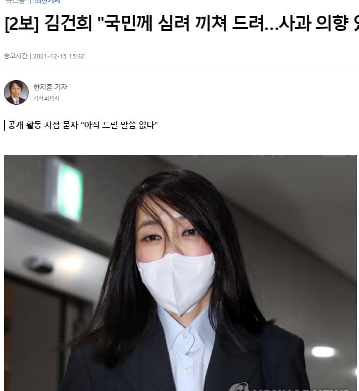 어쩌면 퍼스트레이디의 미모