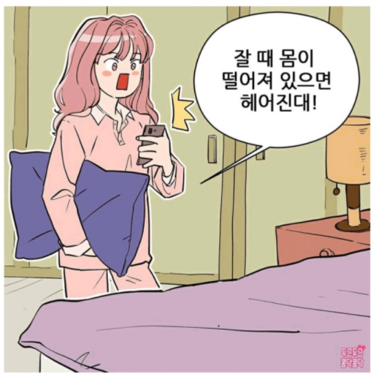 결혼 마렵게 하는 내용.