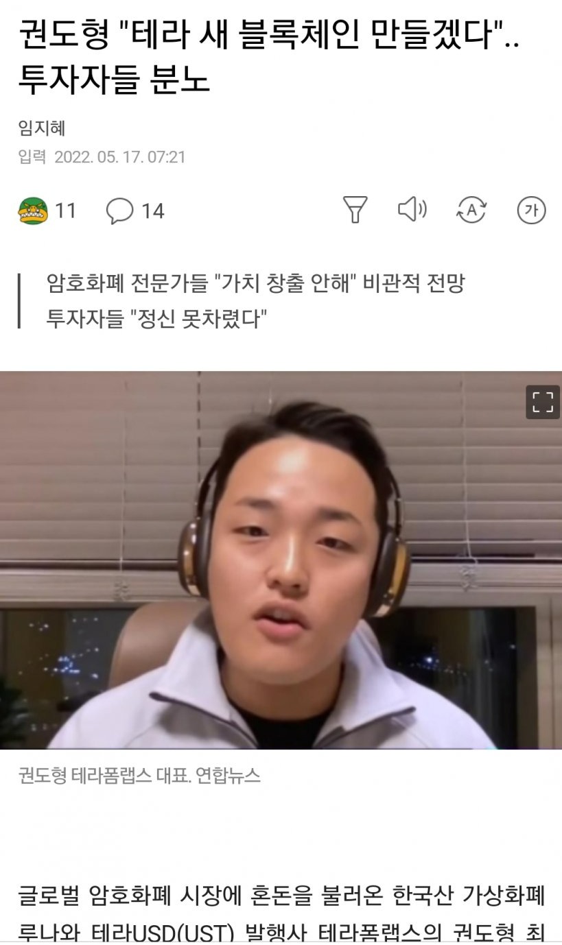 코인 흑우들 한 번 더 털어 먹겠다