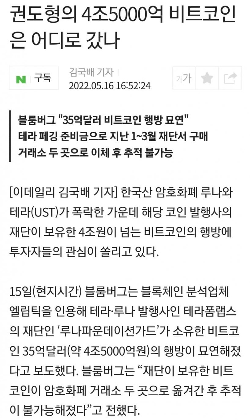 코인 흑우들 한 번 더 털어 먹겠다