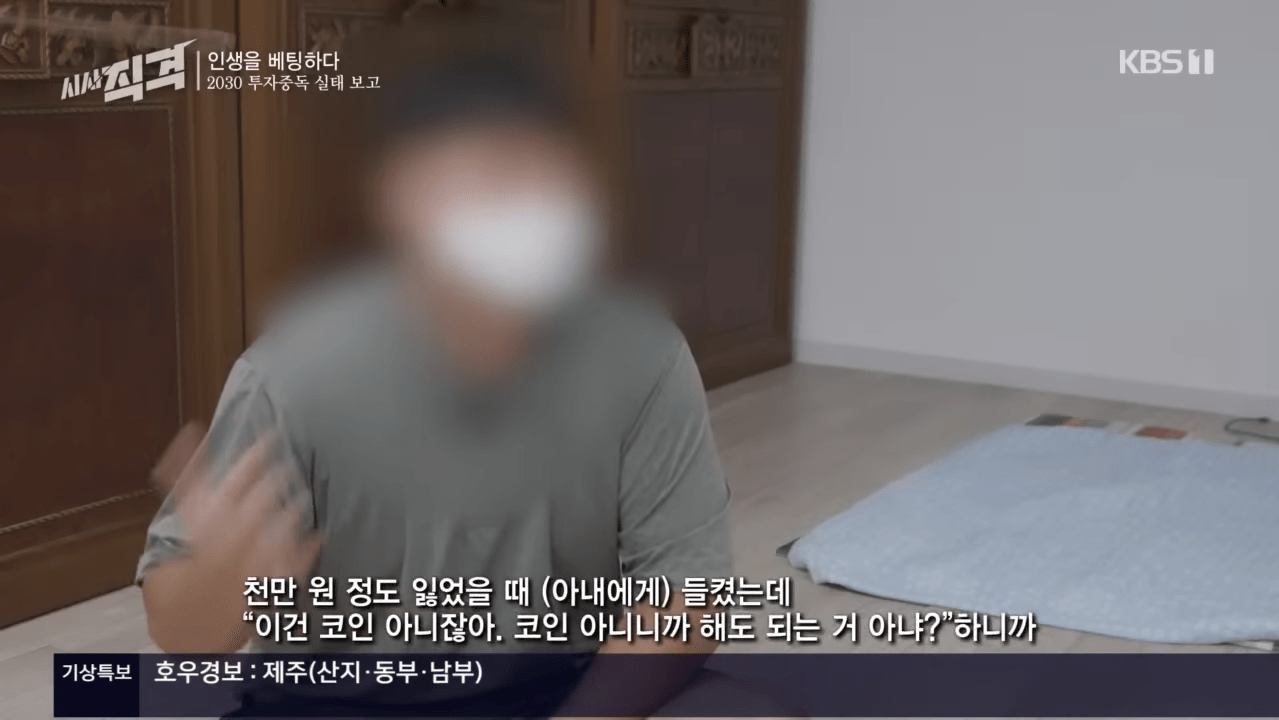 남편이 옷가지 몇벌 들고 집에서 쫓겨난 이유