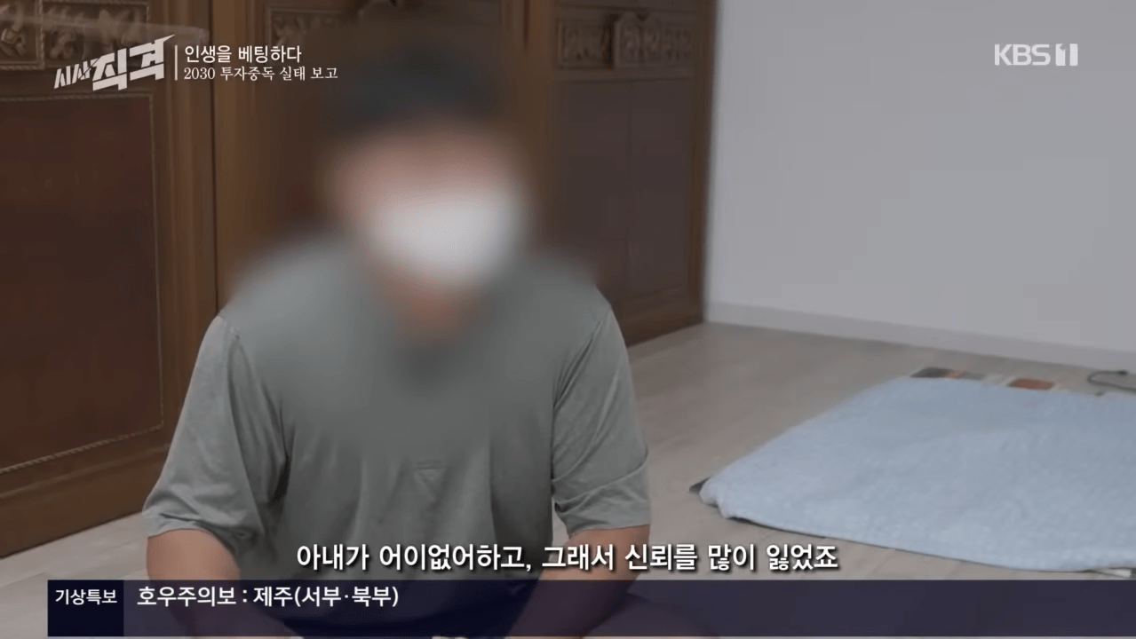 남편이 옷가지 몇벌 들고 집에서 쫓겨난 이유