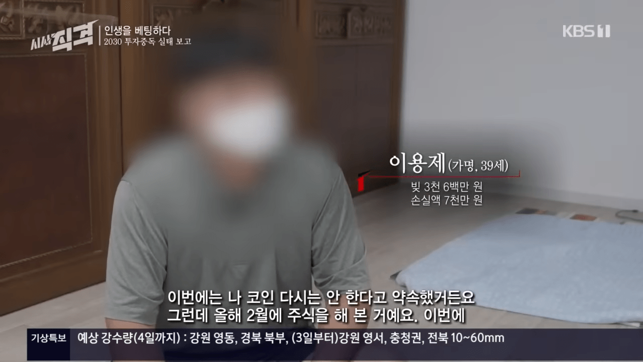 남편이 옷가지 몇벌 들고 집에서 쫓겨난 이유