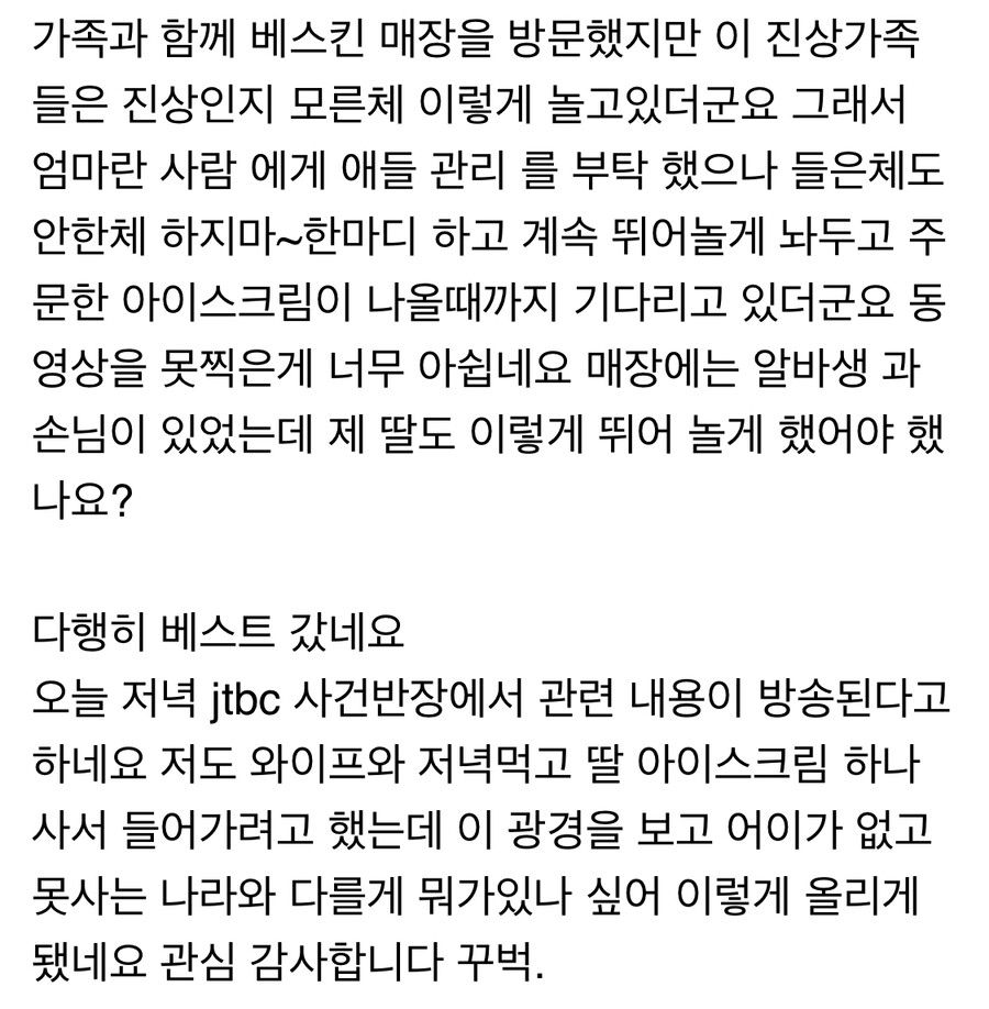 노키즈존이 계속 늘어나는 이유