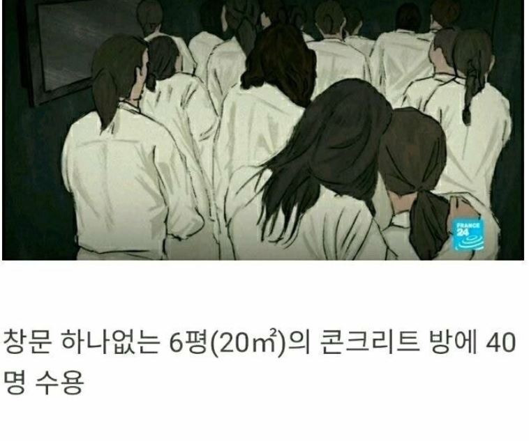 [기타] 나치도 울고갈 중국의 위구르 수용소.