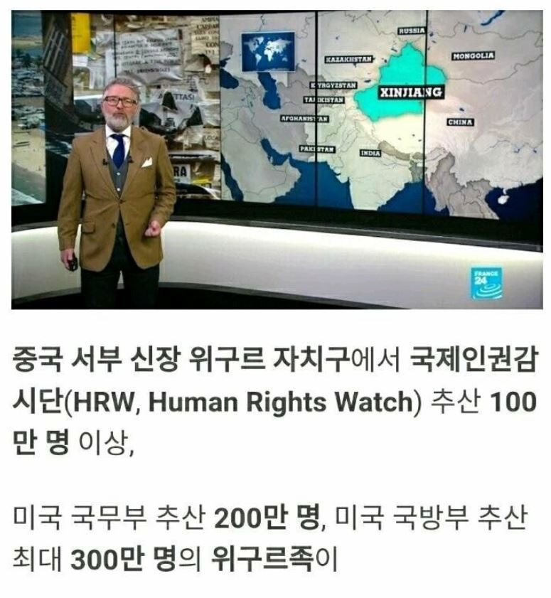 [기타] 나치도 울고갈 중국의 위구르 수용소.