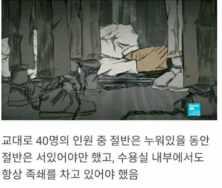 [기타] 나치도 울고갈 중국의 위구르 수용소.